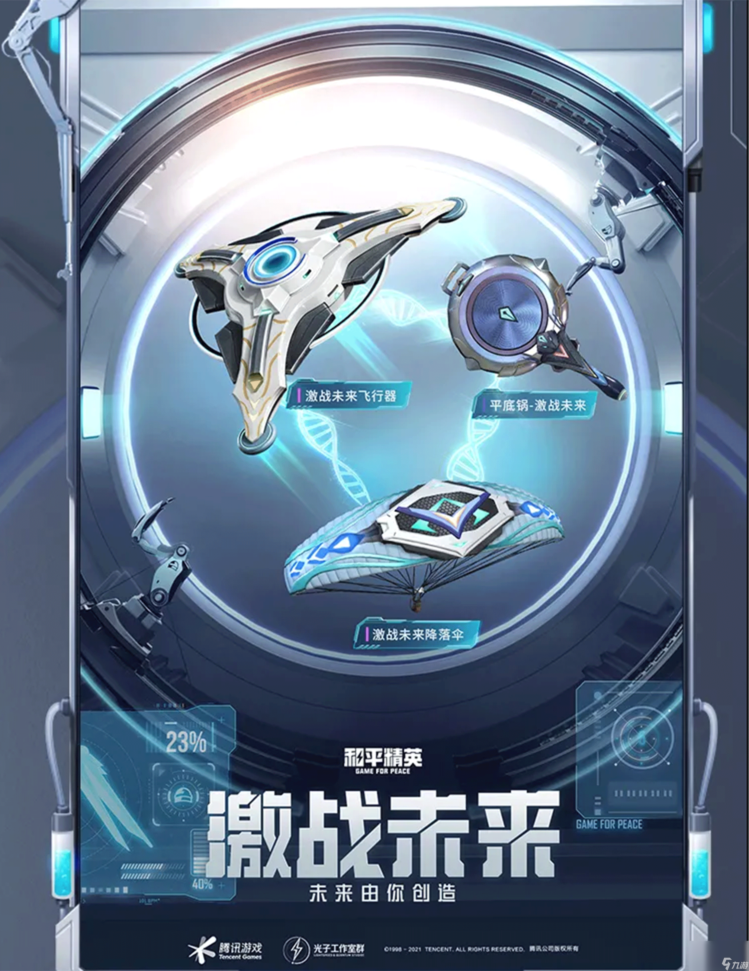 【第五人格辅助位有哪些角色】方舟生存进化手游重制版